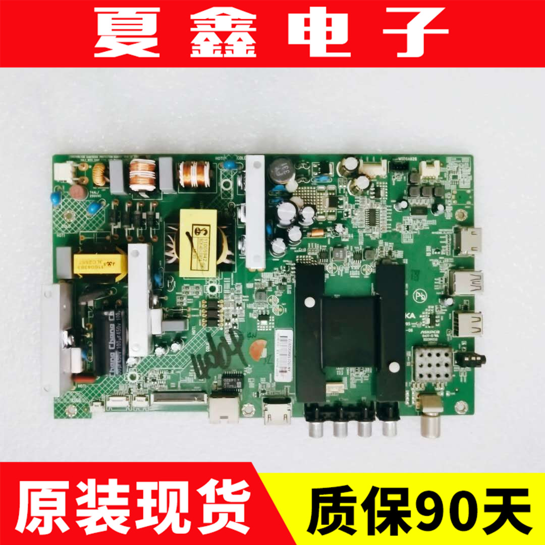 原装康佳LED50U60K55J1