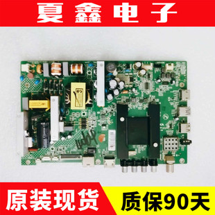 原装 康佳LED50U60 K55J1 LED55U60 LED49M 主板 35020995