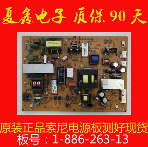 测好！原装正品索尼 KDL-32EX550电源板APS-323 1-886-263-13