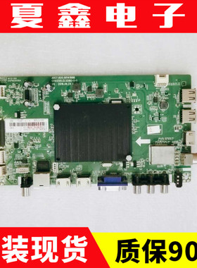 长虹55U1 55U3CD 72001 65U3 UD50D7200I主板 JUC7.820.00141998