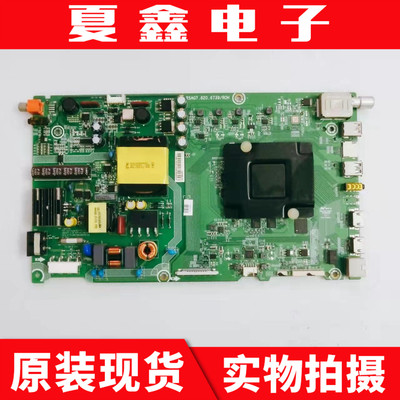 海信LED43M7000U(BOM1)主板