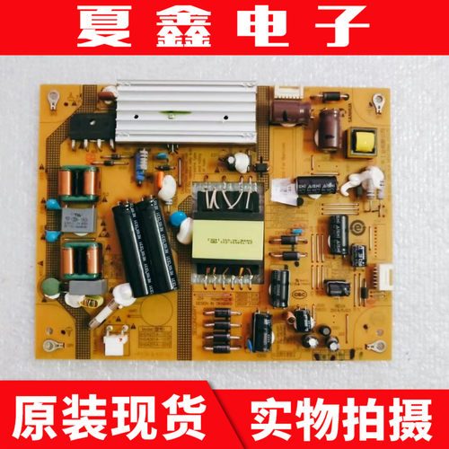 海尔LE42A5000电源板电路板