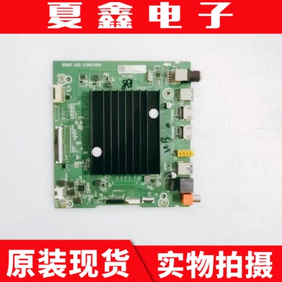 海信75V1F75E3F75H55E主板