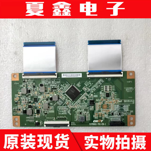 原装小米L70M5-RA海信