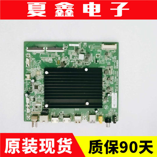 康佳LED55M249M2主板35023352