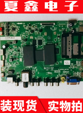 原装东芝55U8450C主板40-MS918A-MAF4HG屏LVU550CSDX