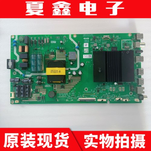 原装创维55A20主板