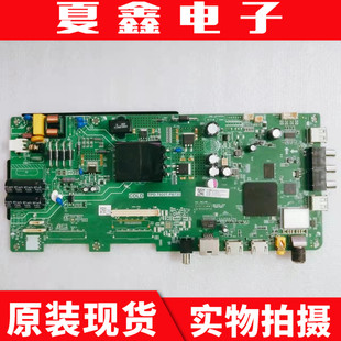 原装海尔39 43主板TPD.T920T.PB735配屏LC390TU1A 电路板