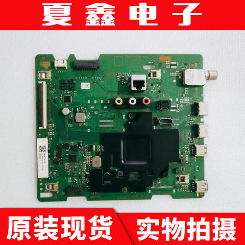 原装三星UA55TU8000JXXZ  UA50TU8000JXXZ主板BN41-02756B-000
