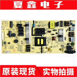 创维55G6B 55G3 50G6B G3电源板168P-L5K013-01 5800-L5K013-0120