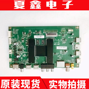 原装海尔 LE48AL88C88 主板0091802191B V1.2配屏LSC480HN08-8