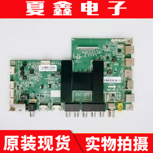 50R3155AL88R51主板0091802118屏V500HJ1 50A6 PE8 海尔50A6M 原装