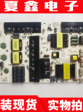 原装海信HZ75A65 HZ75E5A 75E3D电源板RSAG7.820.8345 HLL-6576WA
