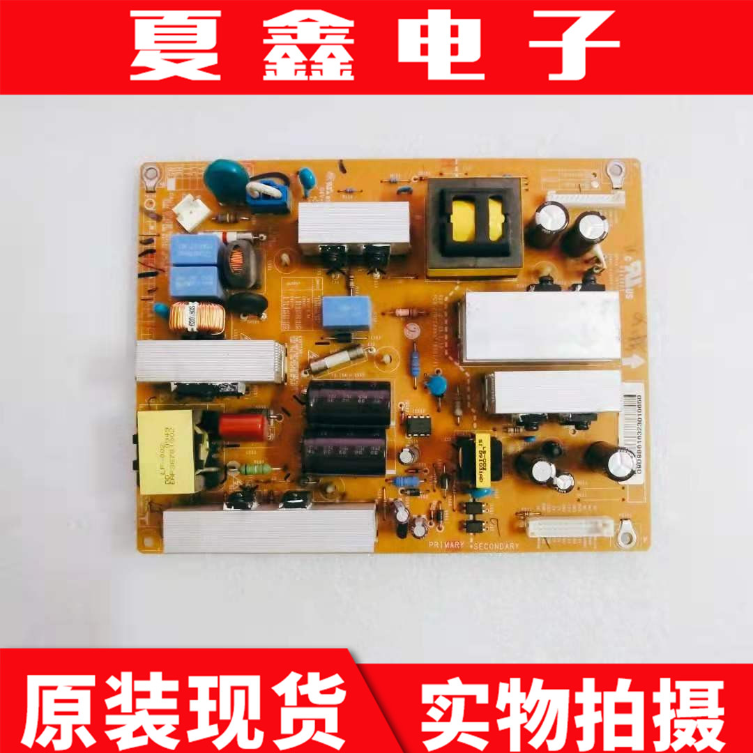 原装LG32LH23UR电源板