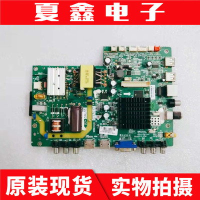 乐华32S560主板3RT82AV 1.30.01.3RT82AV-03-04屏LVW320CSDN