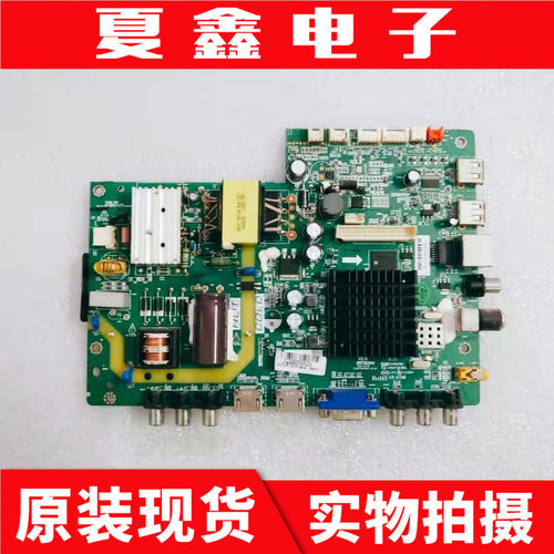 乐华32S560主板3RT82AV 1.30.01.3RT82AV-03-04屏LVW320CSDN