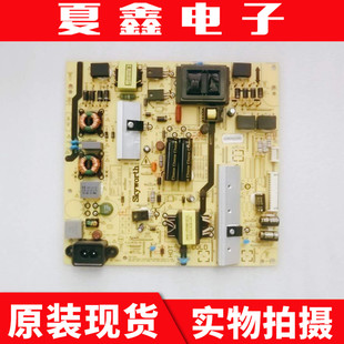 创维50M6E6000 60E5电源板168P 00 02 01 5800-L5R018-0010 0000