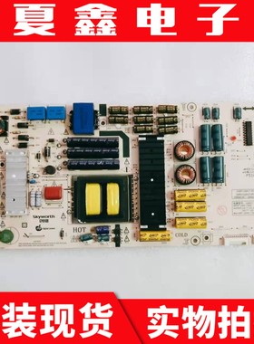 原装创维 49Q8 49G7电源板168P-L6J017-01 5800-L6J017-0100