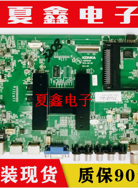 康佳47XDI00PDE/40X9600UF/55X8100PDE/42X8100PDE主板35018120