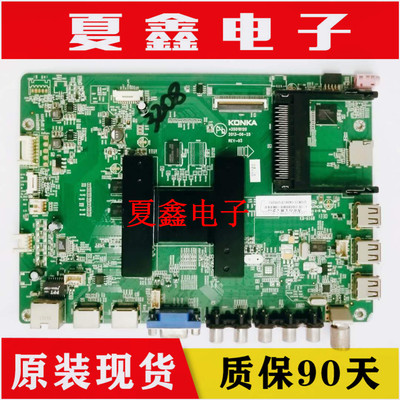 康佳主板35018120电路板