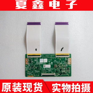 HV750QUB 原装 F92 002 002383 创维75A23 75G3D逻辑板N012406