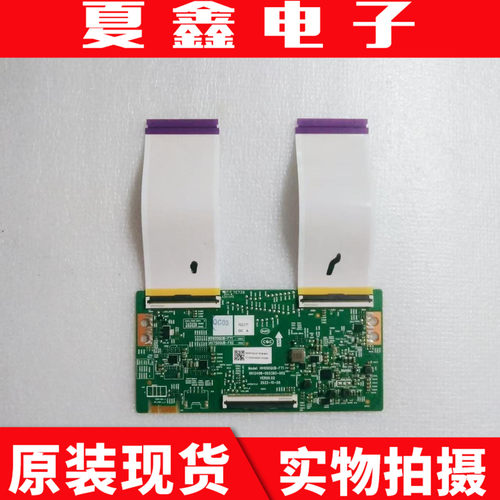 创维75A2375G3D逻辑板