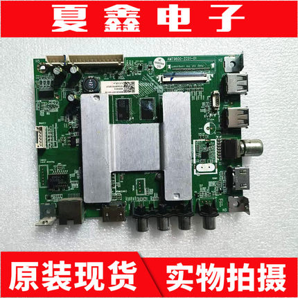 风行50Y1 65X1 Z58G6111主板AMT9600-ZC01-01屏CC500PV1D02/V7D