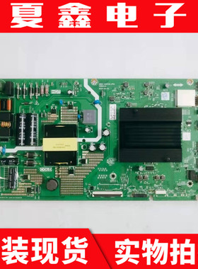 原装创维 55H4 55H8S 55Q25主板5800-A6H700-1P10屏RDL550WY LN0