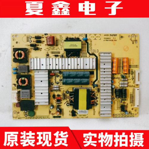 原装创维55E730A 电源板5800-P47ELL-0070 168P- P47ELL-00 02