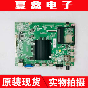 35021563屏72003097 55X80U主板35021088 2964YT LED55UC2 康佳
