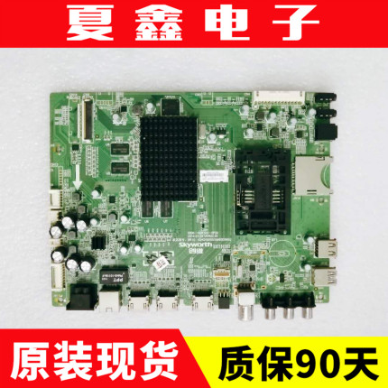 原装创维42E690U 50E690U E8EUS 58E690U 65主板5800-A9R100-0P20 电子元器件市场 显示屏/LCD液晶屏/LED屏/TFT屏 原图主图