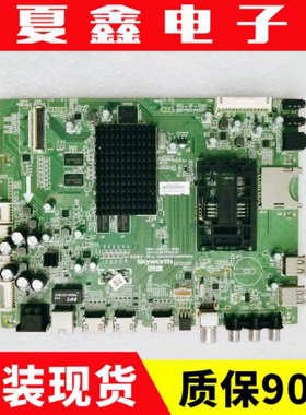 原装创维42E690U 50E690U E8EUS 58E690U 65主板5800-A9R100-0P20