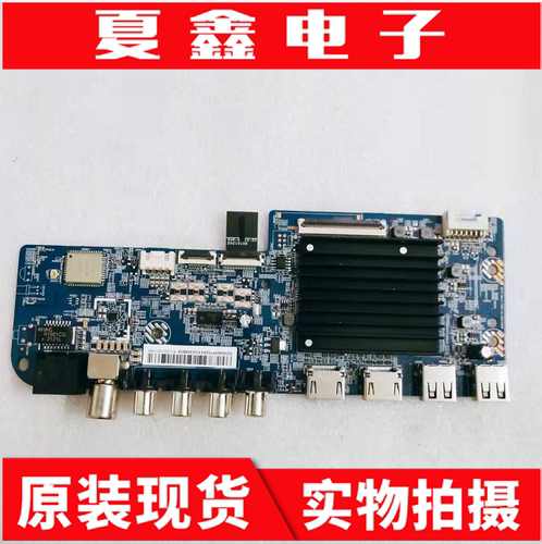 小米 L55M7-EA主板DKTV-B014-T963-AC-20210308配屏 L55M7-EA-HKC