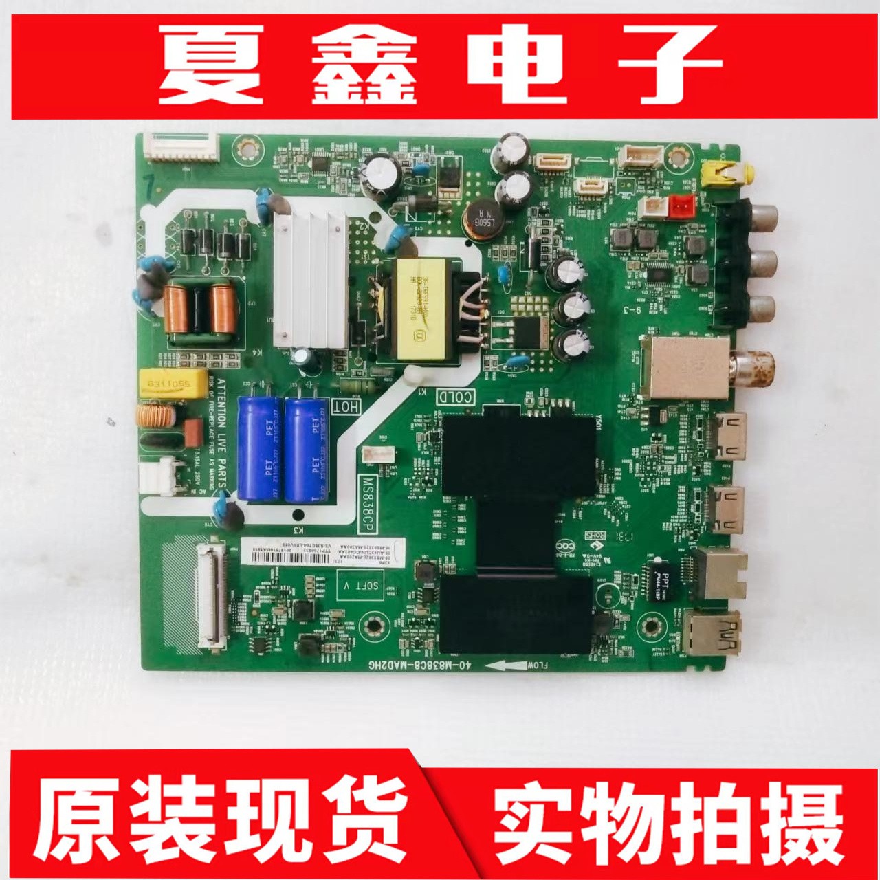 原装TCL43A860U43P6主板电路板