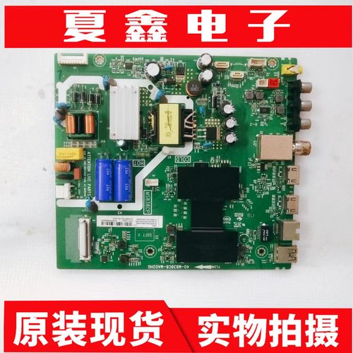 原装TCL43A860U43P6主板电路板