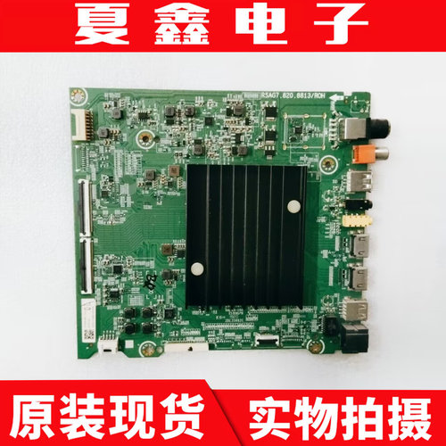原装海信HZ43A65E电路板
