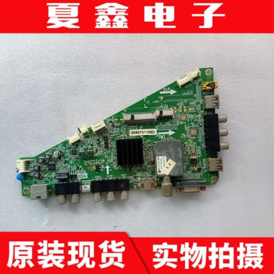 原装海尔LE50A900K主板
