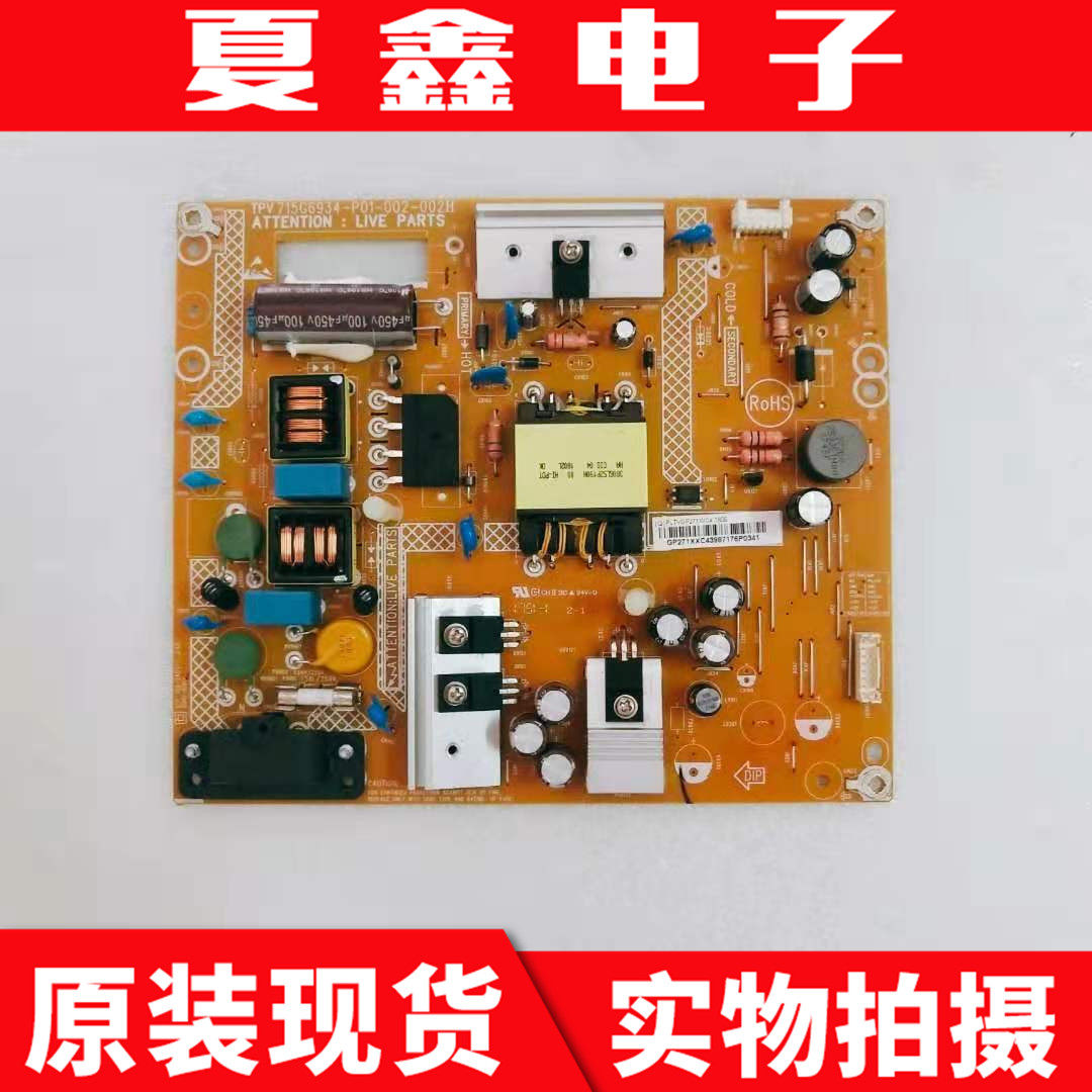 AOC冠捷T4002M飞利浦电路板