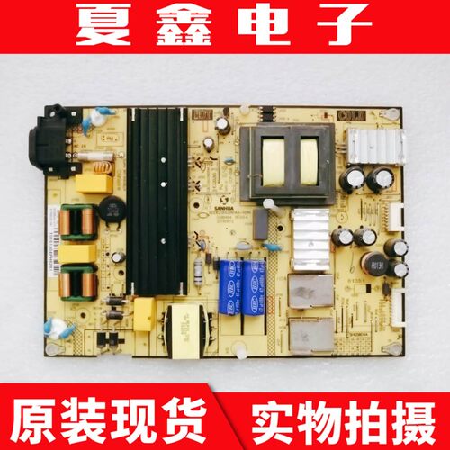 原装TCL 49A660U D50A810 L55P2-UD B55A658U电源板SHG5804A-101H