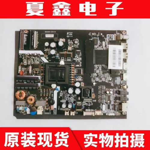 原装风行FD4351A-LU/G42Y主板