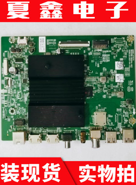 原装创维75A3主板A7S711 N012406-002014-003屏RDL750WY(BD0-502)