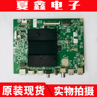 原装创维75A3主板A7S711 N012406-002014-003屏RDL750WY(BD0-502)