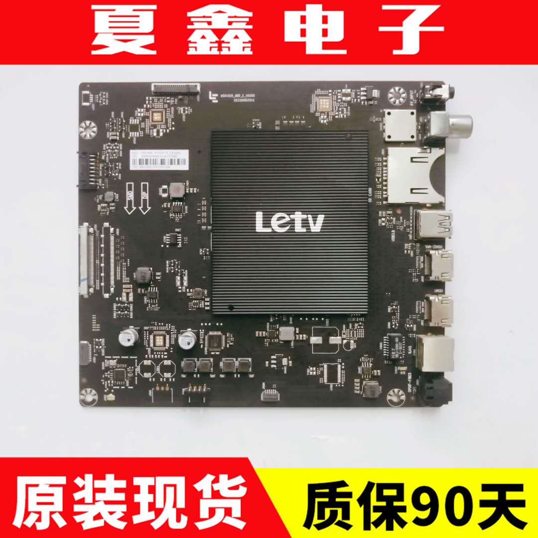 乐视L433L3 L403P3 X40S 403S3 49主板MS6A928/918-MBD-E-H5000 电子元器件市场 显示屏/LCD液晶屏/LED屏/TFT屏 原图主图