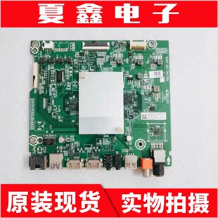 原装海信HZ58A65 BOM3电视机主板RSAG7.820.7941配屏HD580S3U01