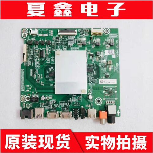 海信HZ58A65BOM3电视机主板