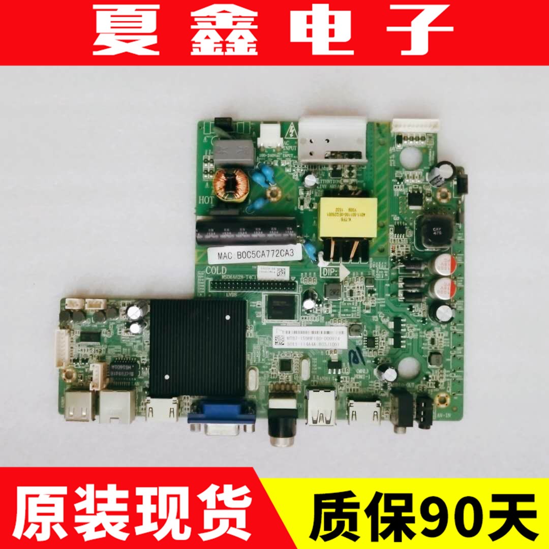 飞利浦32PHF5055/T34039主板