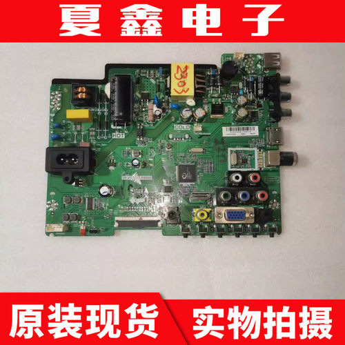 海尔LE32B510X液晶电视主板