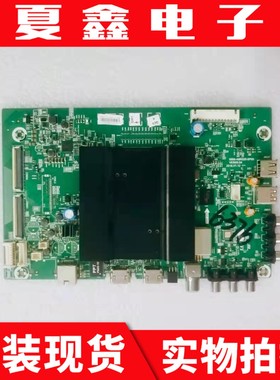 原装创维55G6 55V9E 49G6 49E368W主板5800-A9R520-0P00 电路板