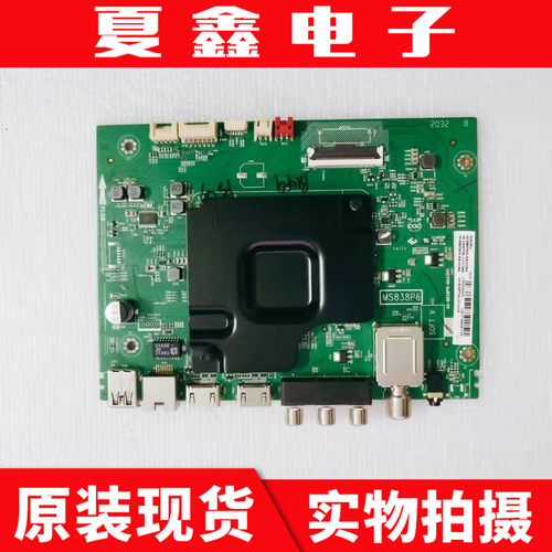 原装TCL43A260 49A260 55A261 40主板40-M838P8-MAA2HG配任意屏