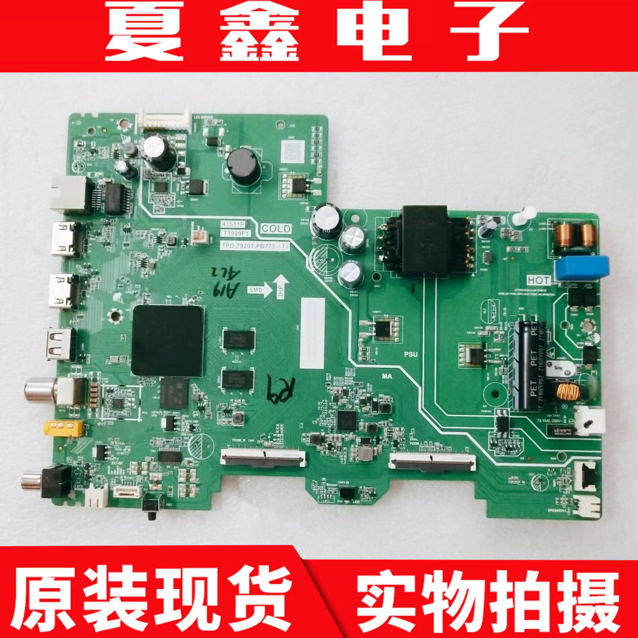 TCL43F165C43V6E主板